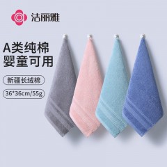 洁丽雅（Grace）A类方巾4条 纯棉柔软吸水擦手巾 宝宝儿童毛巾加厚洗脸巾 55G/条 单位：组
