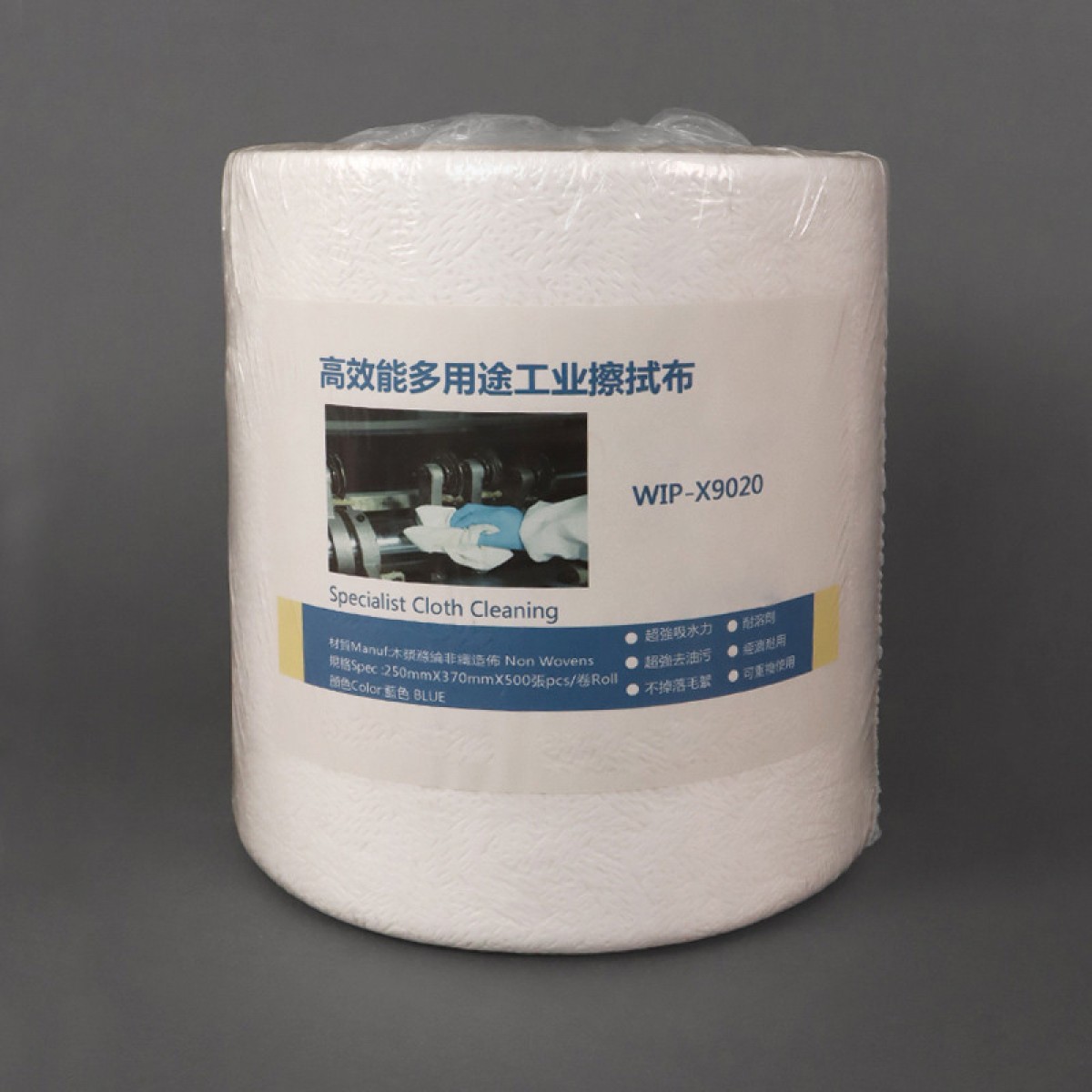 晟泰邦 吸油纸 高效吸油吸水工业除尘纸（白方点25cm*38cm*500pcs）单位：卷