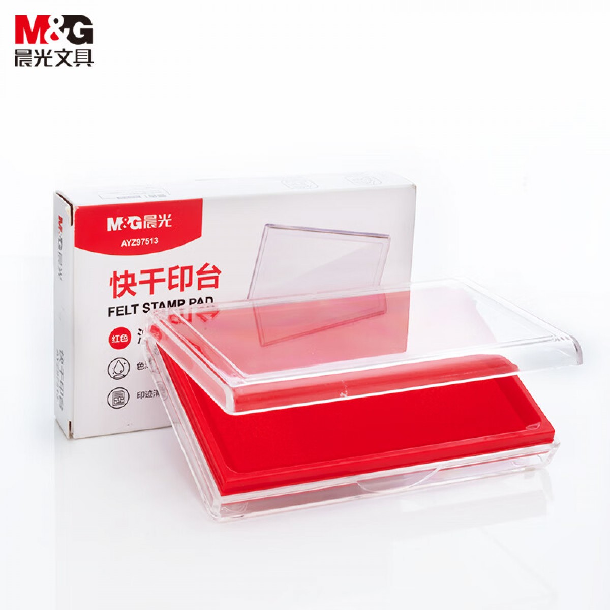 晨光(M&G)文具138*88mm透明外壳方形快干印台印泥 财务专用 办公用品 红色单个装AYZ97513 单位：个