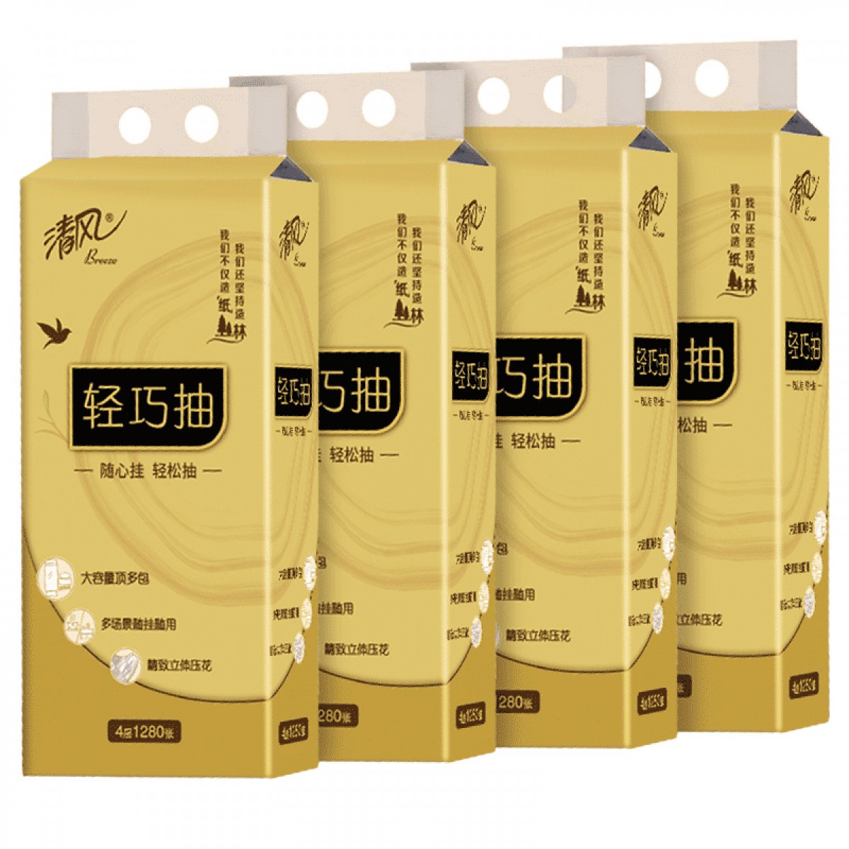 清风（APP）挂抽纸 悬挂式抽纸 原木金装4层320抽*4提 单位：组