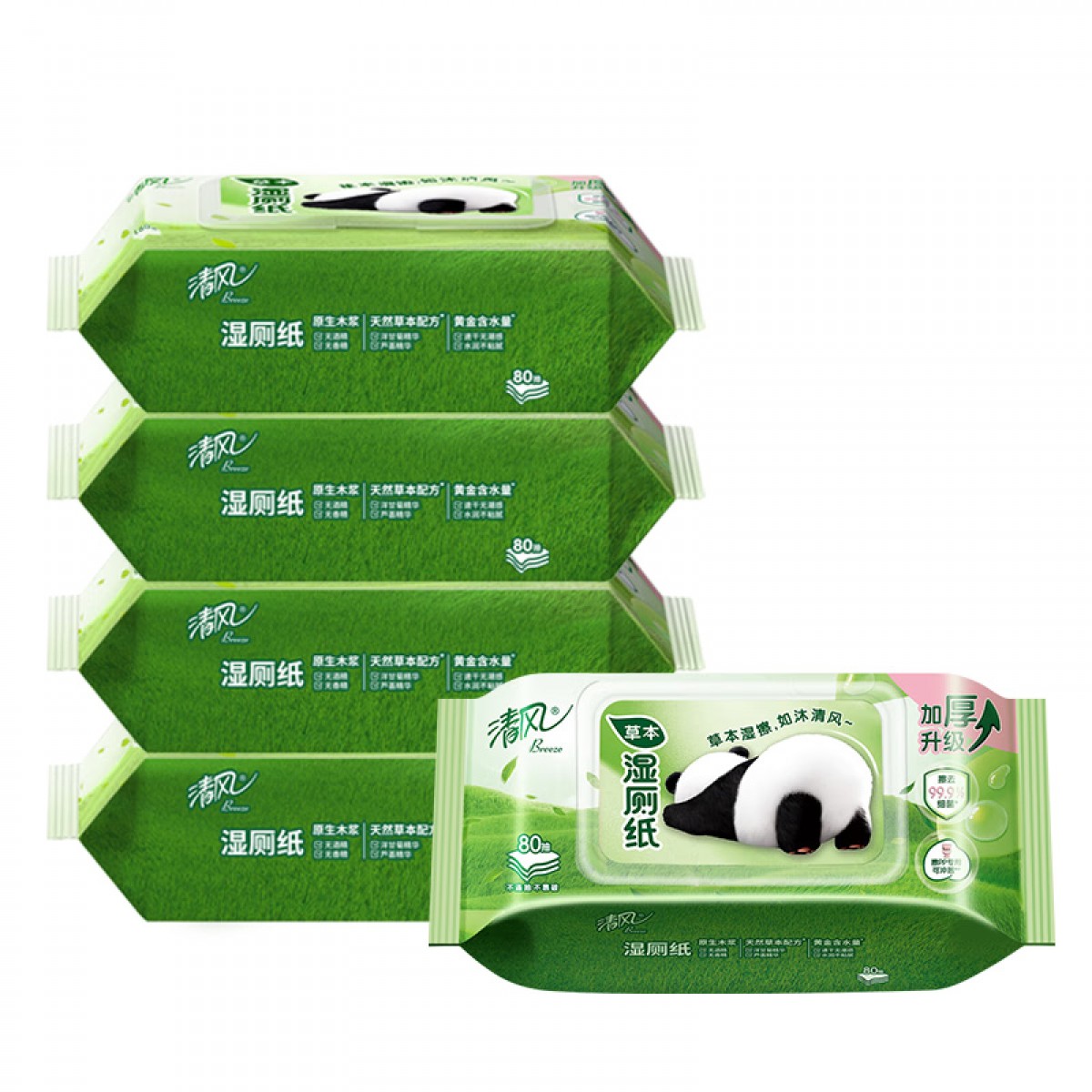 清风 湿厕纸 80片*5包400片厕纸湿巾IP款 搭配卷纸卫生纸 单位：组