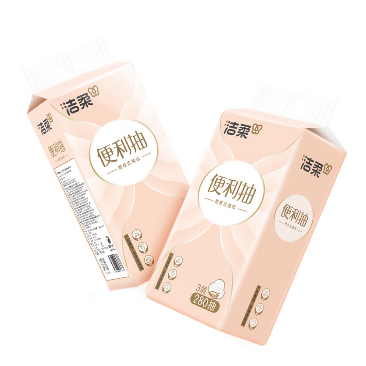 洁柔 挂抽 悬挂式3层280抽*10提 面巾纸卫生纸餐巾纸擦手纸便利抽 单位：组