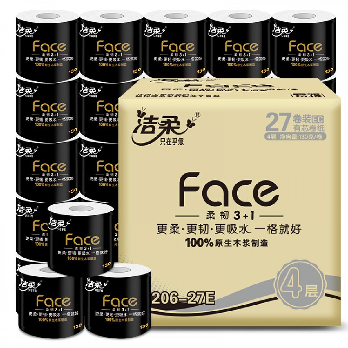 洁柔 有芯卷纸 黑Face4层130克*27卷 厚韧更耐用 单位：箱