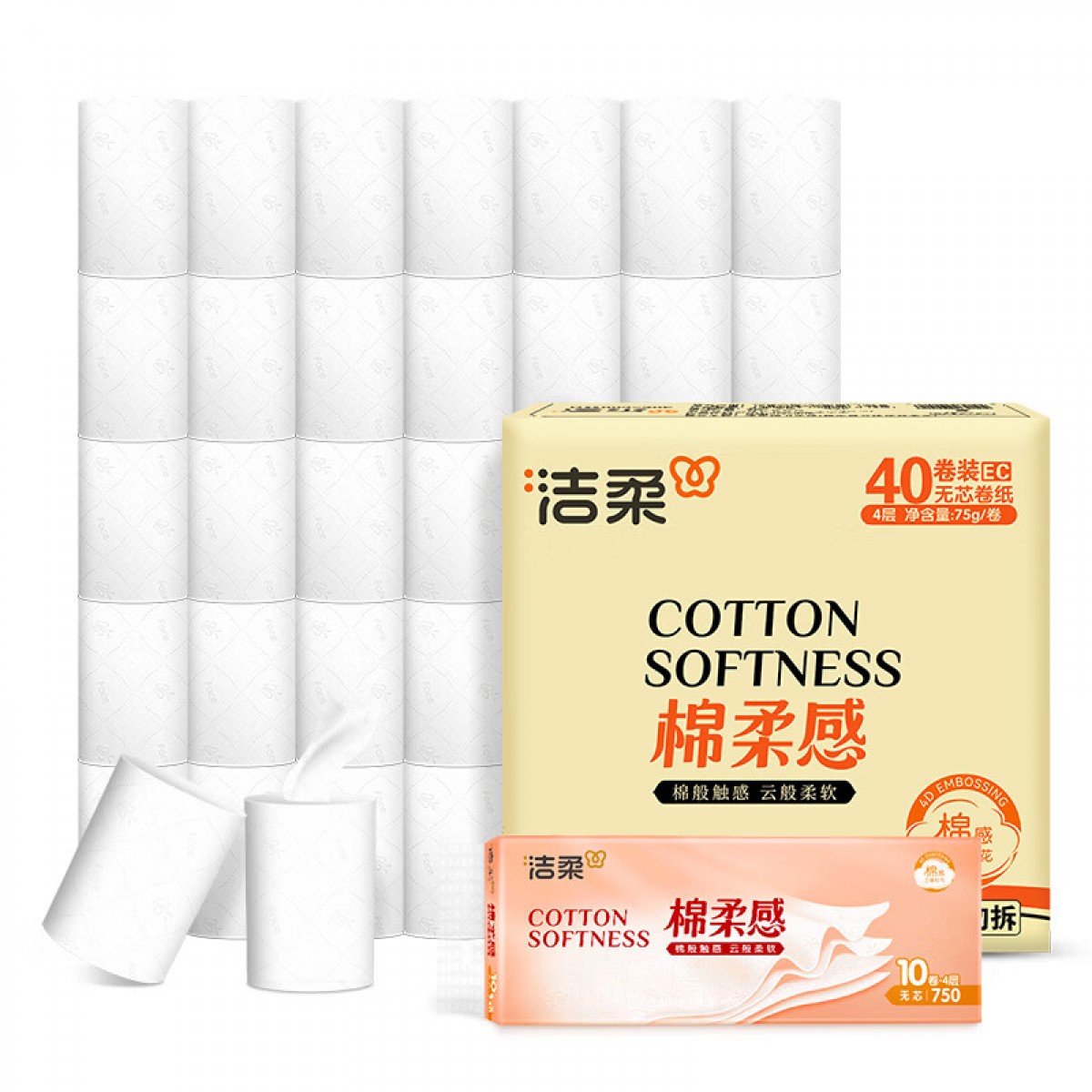 洁柔 无芯卷纸 棉柔感4层75克*40卷 双面立体压花 大分量卫生纸巾 单位：箱