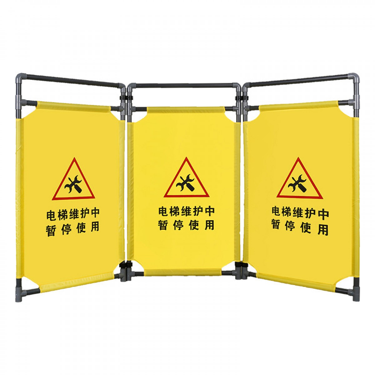 谋福 电梯维修护栏布围挡伸缩折叠三折布艺围挡隔离围栏施工安全围挡 单位：组