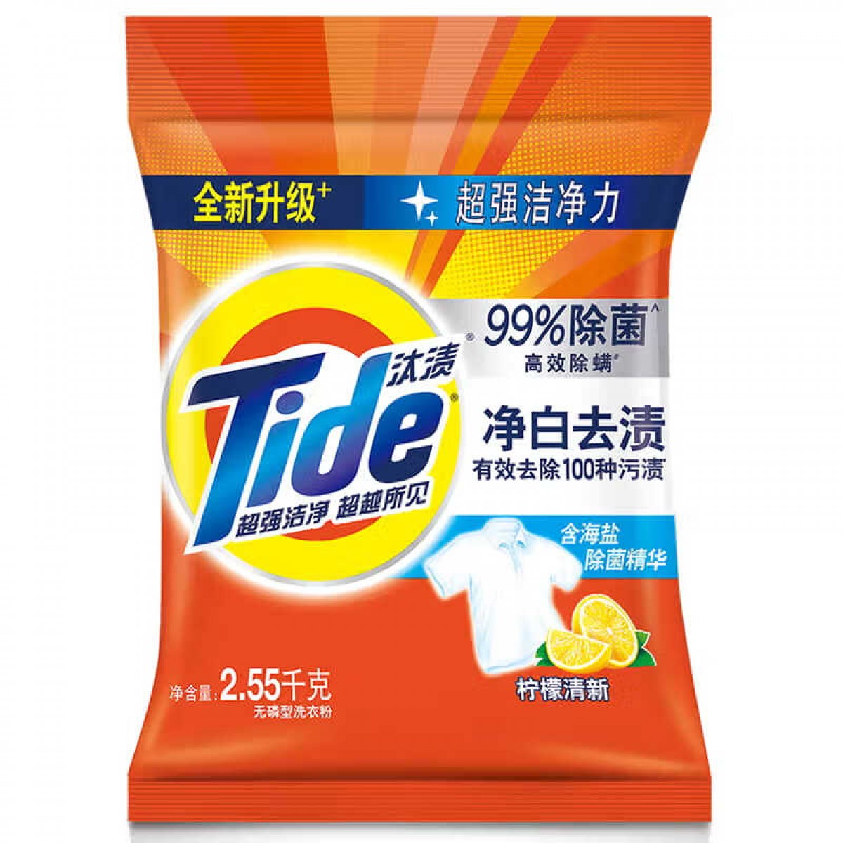 汰渍 洗衣粉5.1斤净白去渍大袋批发非皂粉持久留香深层去污柠檬家庭装 单位：袋