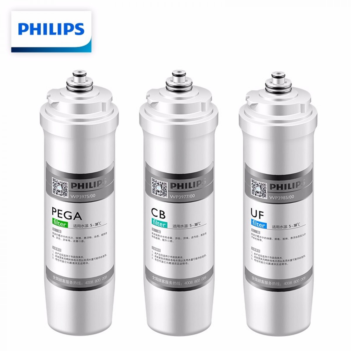 飞利浦（PHILIPS） WP4160原装滤芯套装（WP3975、WP3977、WP3985） 单位：套