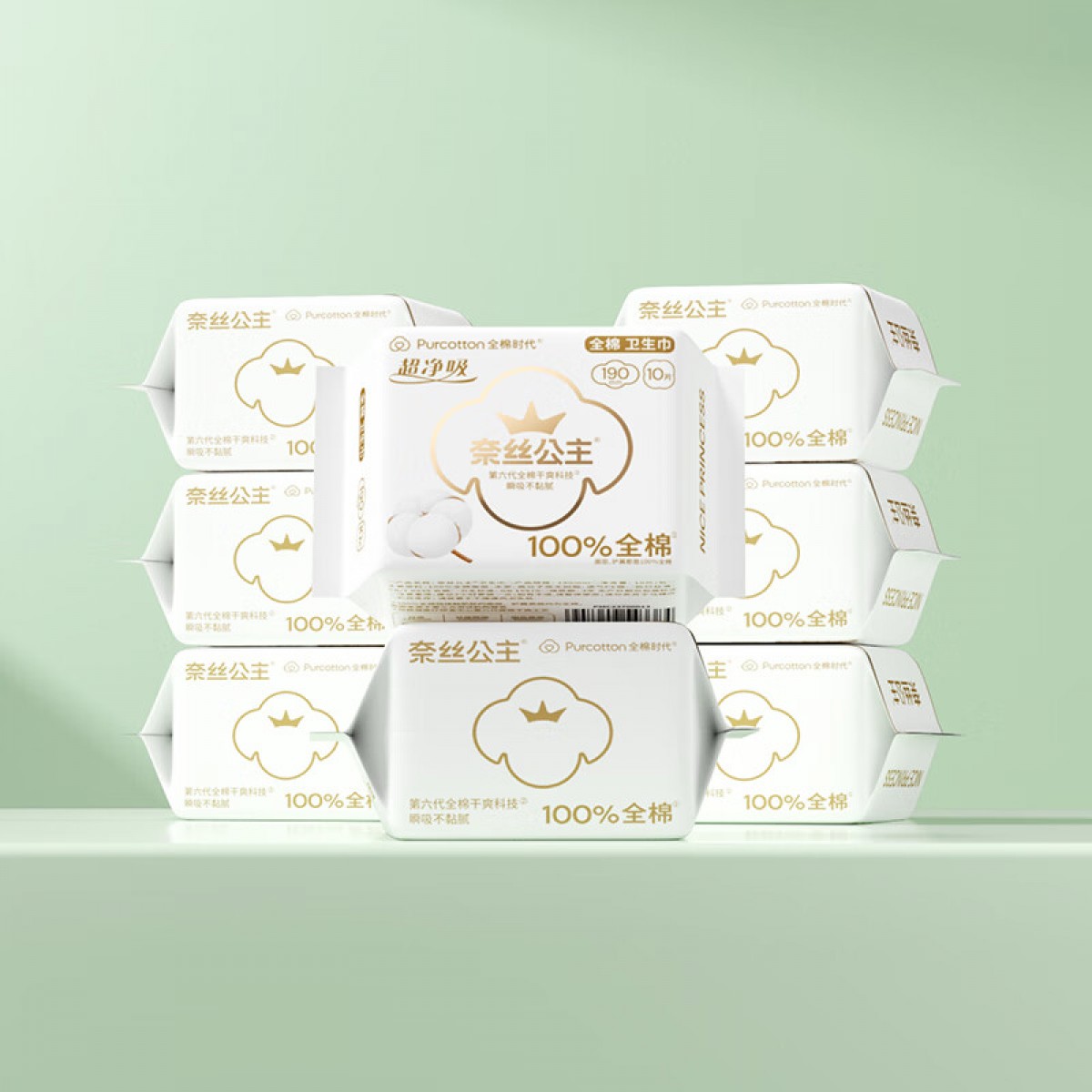 全棉时代医护级奈丝公主卫生巾超净吸超薄全棉护垫迷你巾 迷你巾 190mm 80片 1组 单位：组