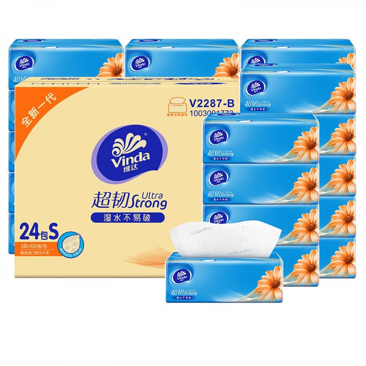 维达（Vinda）超韧抽纸S码100抽 餐巾纸抽纸巾面巾纸 软抽卫生纸巾抽 24包整箱  单位：箱