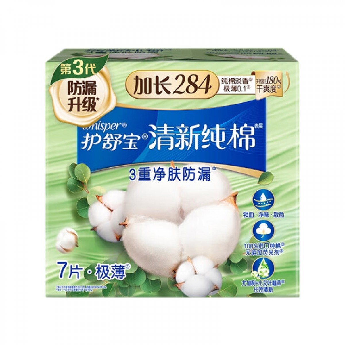 护舒宝 清新纯棉卫生巾7片加长284mm 单位：包