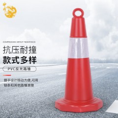 神龙 反光塑料路锥路障锥塑料提环圆锥雪糕筒 交通安全警示锥反光圆锥 红白 单位：个