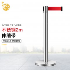 神龙 不锈钢一米线栏杆 警戒线隔离带隔离护栏围栏银行排队护栏宾馆酒店机场警戒带 不锈钢2米线 单位:个