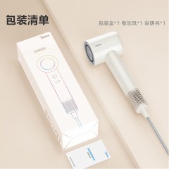美的　吹风机家用高速电吹风筒大功率负离子护发大风力速干　暖阳白FG201　单位：个