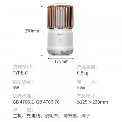 美的（Midea）灭蚊灯紫光诱蚊灭蚊器驱蚊灯器蚊子拍电蚊香苍蝇神器 [灭蚊灯]5Y1 电击灭蚊（充电） 单位：个