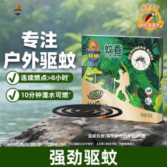 超威超威户外驱蚊盘香垂钓露探险用蚊香长效8小时驱蚊10圈加大圈 单位：盒