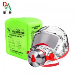 东安 消防面具防毒防烟面罩过滤式自救呼吸器火灾逃生TZL30A 夜光款 单位：个