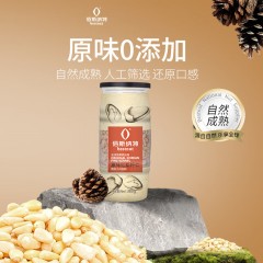 佰斯纳特（bestnut） 红松子仁 原味无壳生吃松籽仁坚果炒货孕妇零食大颗粒休闲小吃 B罐-380g 单位：罐