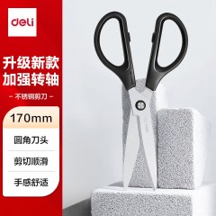 得力(deli) 办公生活家用剪刀 小剪子手工剪纸刀 办公用品 黑色6045-ES 单位：把