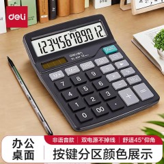 得力（deli）双电源轻便桌面计算器 12位大屏桌面计算机 办公文具用品 黑色837 单位：个