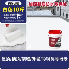 EUES-YH防水胶补漏材料涂料（白色）10斤 单位：桶