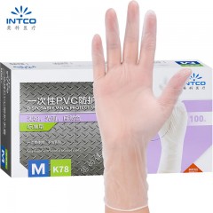 英科医疗 一次性手套PVC手套100只中码洗碗厨房实验室美容家务透明防水手套 单位：盒