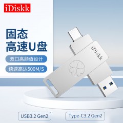 iDiskk USB3.2双Gen2接口Type-C大容量读速达500M/S锌合金便携固态手机优盘即插即用支持iPhone15系列 【固态128G|500MB/S】 单位：个