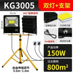 EUES 户外移动探照灯投光灯led工地照明 双灯150W800平+支架+5米线带头 单位：套