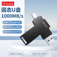 iDiskk USB3.2双Gen2接口Type-C大容量读速达500M/S锌合金便携固态手机优盘即插即用支持iPhone15系列 【千速256G|1000MB/S】 单位：个