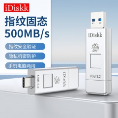 iDiskk USB3.2双Gen2接口Type-C大容量读速达500M/S锌合金便携固态手机优盘即插即用支持iPhone15系列 【指纹加密512G|500MB/S】 单位：个