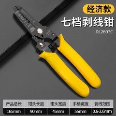 得力（deli）高碳钢带刃口7档多功能轻便电工剥线钳电子电工手动工具0.6-2.6 剥线钳 DL2607C 单位：把