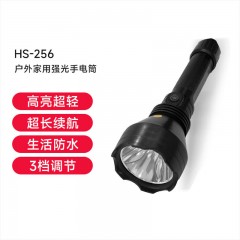EUES HS256型LED强光远射手电筒TYPE-C充电户外超长续航 单位：个