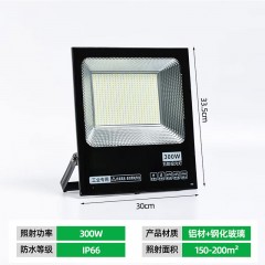 EUES Led投光灯 300W白光 防水 亮度提升30 单位：个