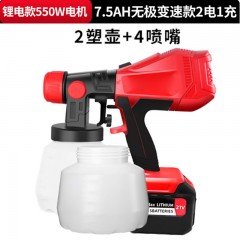 EUES 电动喷漆枪 无级调速款 2*7.5AH电池+塑壶*2（两电一充） 单位：台