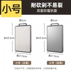 炊大皇 砧板 不锈钢 43.5*27.5*2cm 单位：个