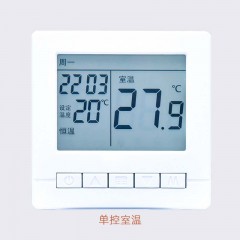 斯弗 石墨烯水地暖温控器 KX809（+外探头）暗装 单位：个