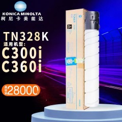 柯尼卡美能达 TN328KCMY原装粉盒 柯美C300i/C360i打印机复印机原装黑色彩色碳粉墨粉 TN328K黑色 [约印28000页] 单位：个