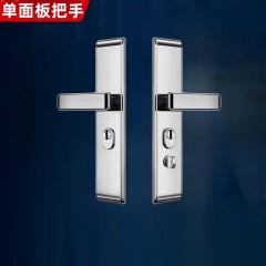 斯弗 防盗门锁 银色单面板 单位：个
