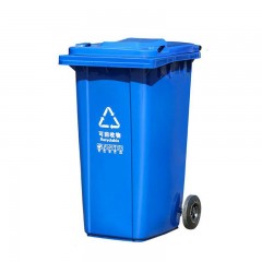 斯弗 户外垃圾桶 240升 蓝色(可回收物垃圾桶) 单位：个