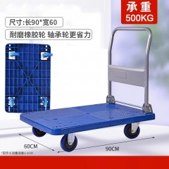 斯弗 加厚手推车 承重500kg 90*60cm 单位：个