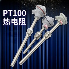 EUES PT100 温度传感器 单位：个